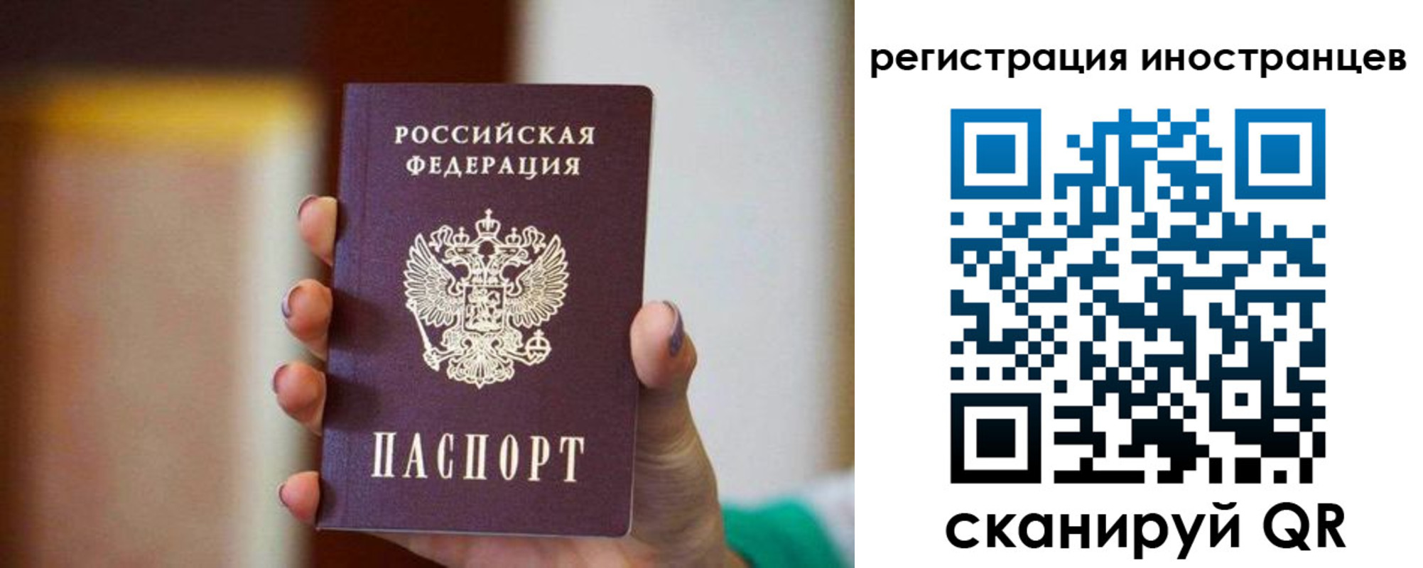 купить прописку в Энгельсе