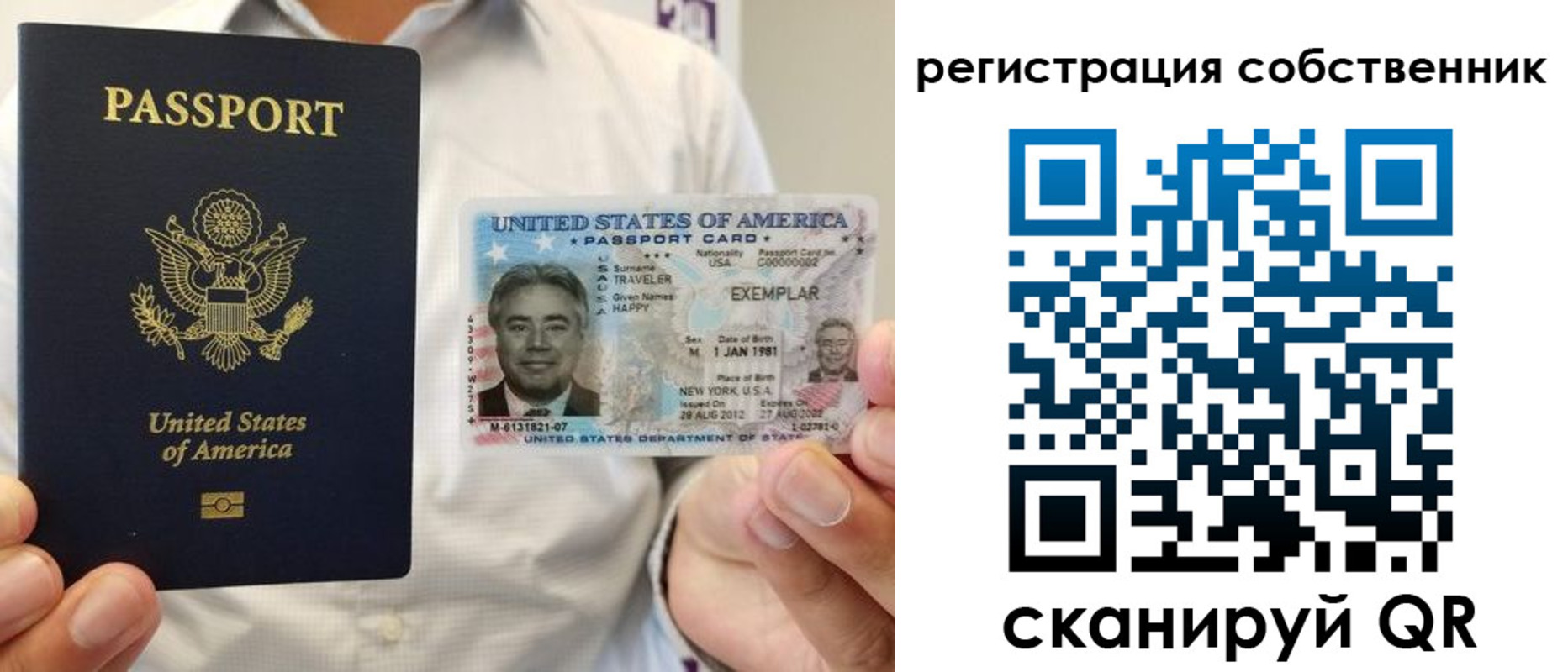 регистрация для школы в Энгельсе