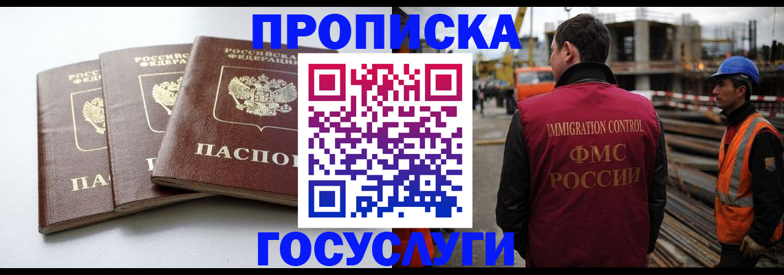 регистрация для дет. сада в Энгельсе