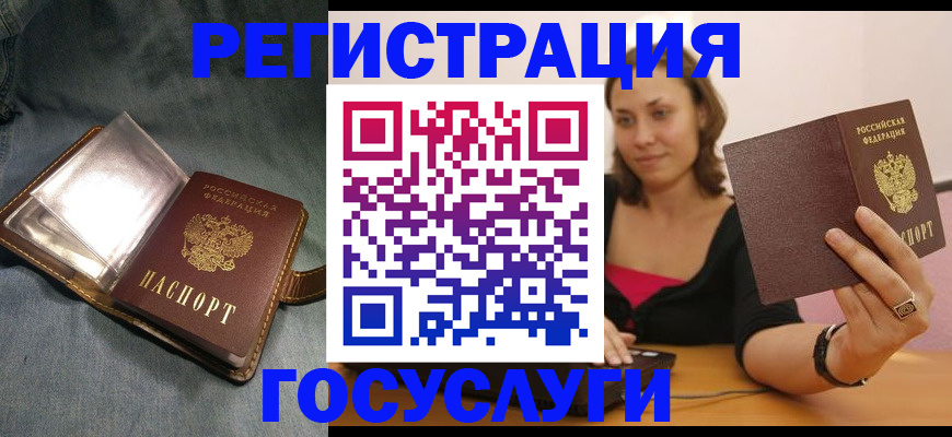 регистрация для дет. сада в Энгельсе
